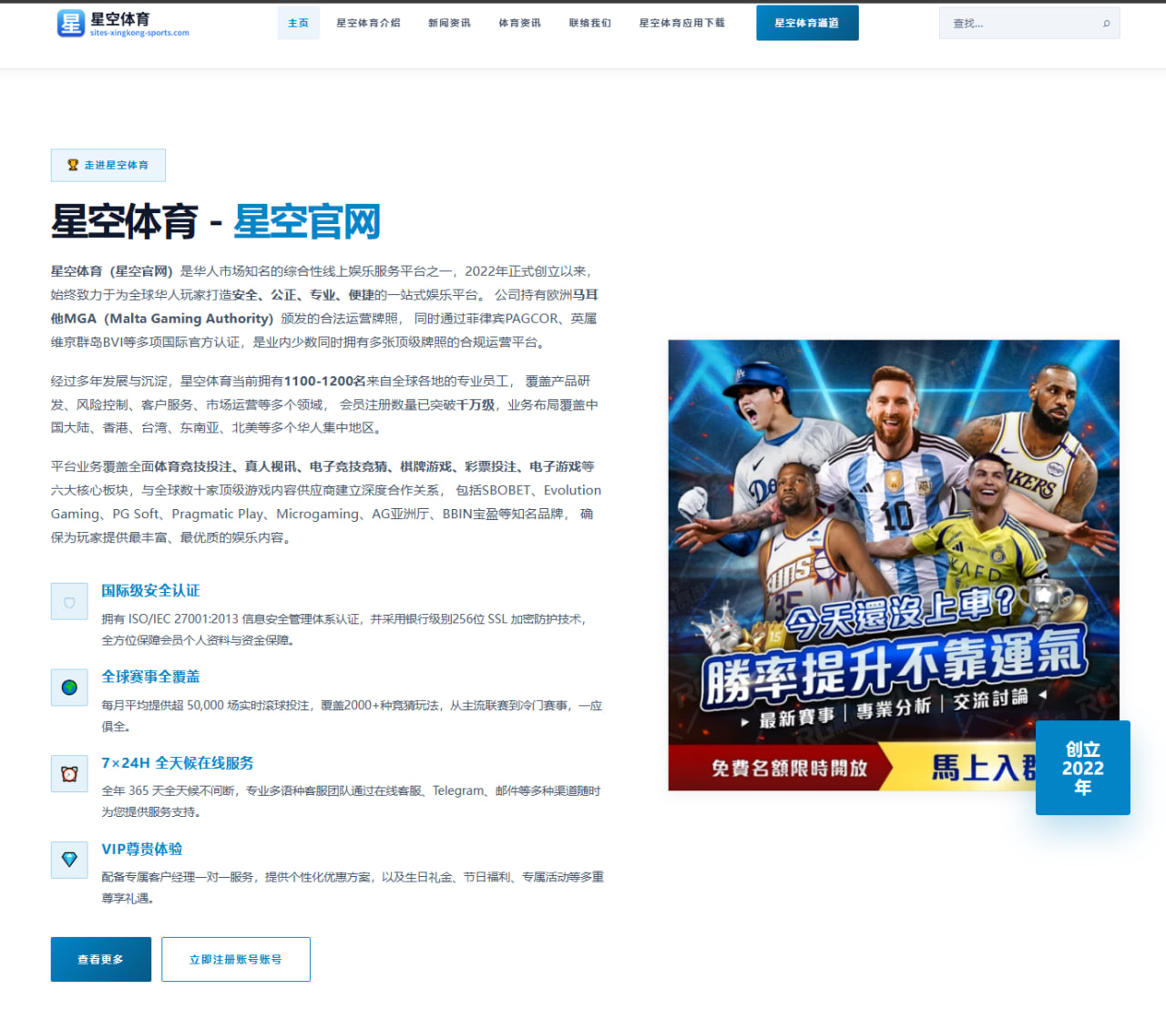 WTT马斯喀特常规挑战赛蒯曼参赛与女单冲冠前景深度观察