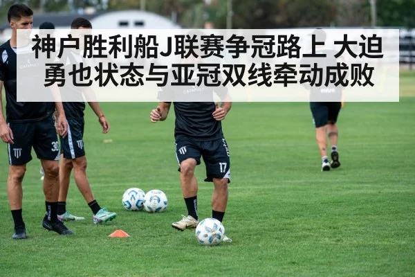 soccer team training session